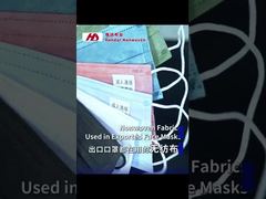 Μη υφαντό ύφασμα που χρησιμοποιείται σε εξαγόμενες μάσκες προσώπου
