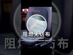 Μη υφαντό ύφασμα επιβραδυντικό της φωτιάς - Σας δίνει την αίσθηση ασφάλειας