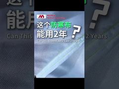 Anti-Frost Agriculture Nonwoven Fabric Manufacturer Εξαιρετικά ευρύ πλάτος