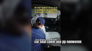Επαναχρησιμοποιούμενο κάλυμμα καθίσματος αυτοκινήτου μιας χρήσης PP Nonwoven ύφασμα