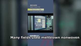 Meltblown Nonwoven Fabric: Περισσότερα από υλικό μάσκας